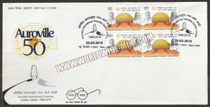 2018 INDIA Auroville International Township Block of 4 FDC