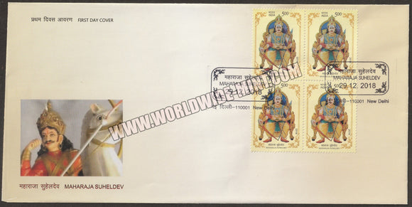 2018 INDIA Maharaja Suheldev Block of 4 FDC