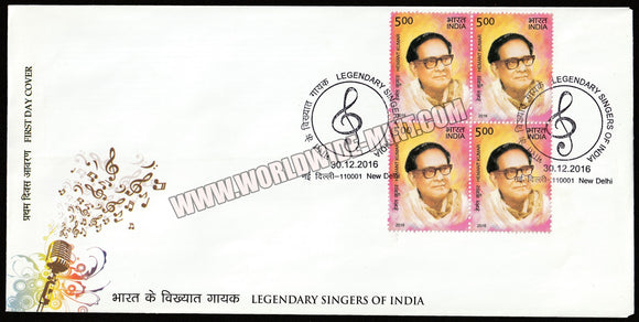 2016 INDIA Legendary Singers - Hemant Kumar Block of 4 FDC