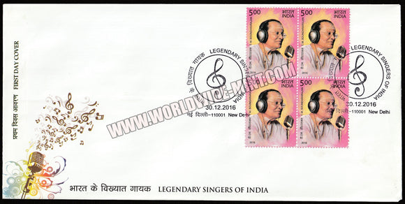 2016 INDIA Legendary Singers -T.M Soundararajan Block of 4 FDC