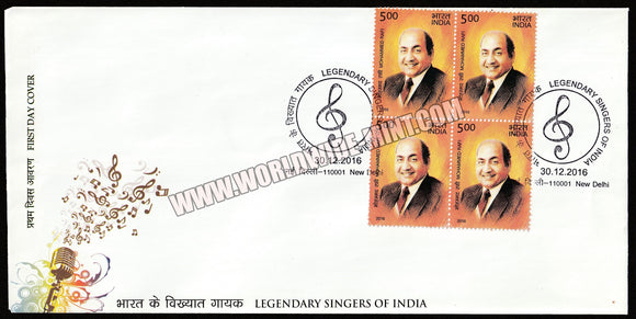 2016 INDIA Legendary Singers - Mohammed Rafi Block of 4 FDC