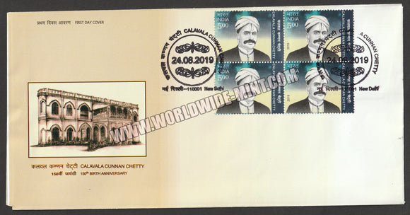 2019 INDIA Calavala Cunnan Chetty Block of 4 FDC