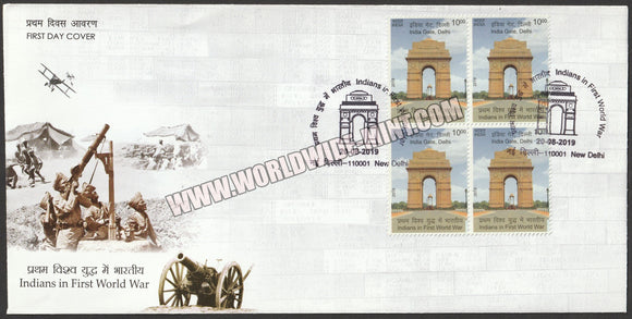 2019 INDIA Indians in First World War 1 - Indian War Memorial India Gate Block of 4 FDC