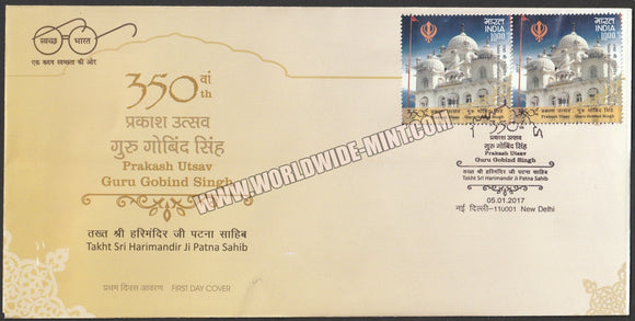 2017 INDIA Guru Gobind Singh 350th Prakash Utsav 2 Stamp FDC