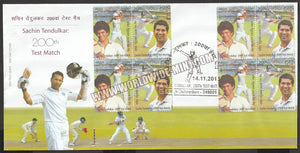 2013 INDIA Sachin Tendulkar - Se-tenant Pair of 4 FDC