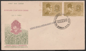 1964 Netaji Subhas Chandra Bose-15np 2 Stamp FDC