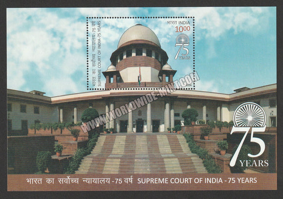 2024 INDIA Supreme Court of India – 75 Years Miniature Sheet