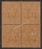 1913-26 Patiala K.G. V - light Green 1/2a SG: 036, £ 0.40 Block of 4 MNH