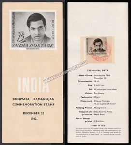 1962 INDIA Srinivasa Ramanujan Brochure