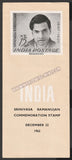 1962 INDIA Srinivasa Ramanujan Brochure