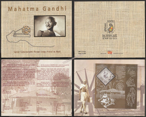 2011 Mahatma Gandhi - Khadi Stamp Miniature Sheet Cancelled