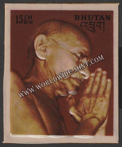 1972 Bhutan Gandhi - Plastic Molded Stamp #Gan656