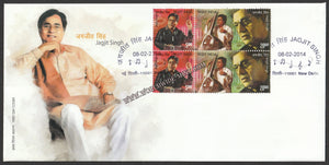 2014 Jagjit Singh setenant Pair FDC