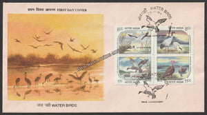 1994 water birds Setenant Tied Cancellation FDC - Withdrawn Issue