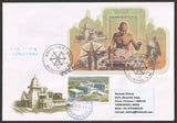 2018 Korea Gandhi Perf Commercial MS FDC with Kanyakumari Gandhi Memorial - Cloth Material