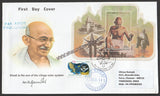 2018 Korea Gandhi Commercial MS FDC On Fabric-cloth Material - rare