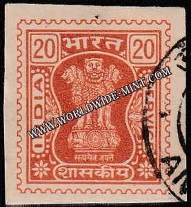 1976-1981 India Ashoka Lion Capital Service Stamp - 20 Imperf Used Stamp