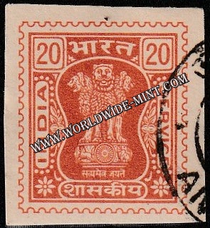 1976-1981 India Ashoka Lion Capital Service Stamp - 20 Imperf Used Stamp