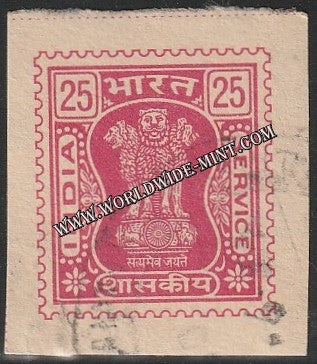 1976-1981 India Ashoka Lion Capital Service Stamp - 25 Imperf Used Stamp