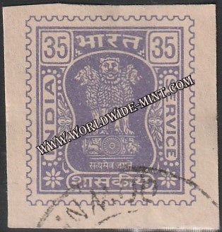 1976-1981 India Ashoka Lion Capital Service Stamp - 35 Imperf Used Stamp