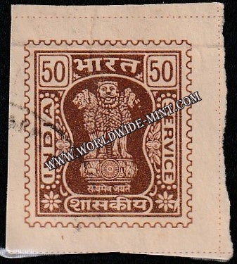 1976-1981 India Ashoka Lion Capital Service Stamp - 50 Imperf Used Stamp