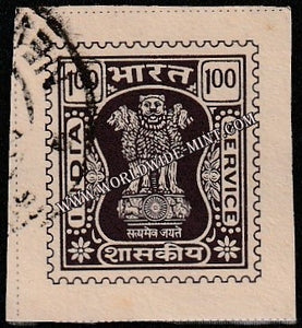 1976-1981 India Ashoka Lion Capital Service Stamp - 100 Imperf Used Stamp