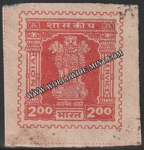 1976-1981 India Ashoka Lion Capital Service Stamp - 200 Imperf Used Stamp