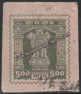 1976-1981 India Ashoka Lion Capital Service Stamp - 500 Imperf Used Stamp