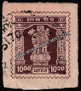 1976-1981 India Ashoka Lion Capital Service Stamp - 1000 Imperf Used Stamp