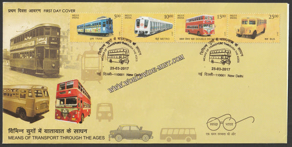 2017 INDIA Means of Transport Setenant FDC - Public Transport