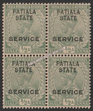 1913-26 Patiala K.G. V - light Green 1/2a SG: 036, £ 0.40 Block of 4 MNH