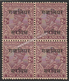 1921 -1935 Gwalior K.G. V - Purple 2a SG: 066, £ 0.80 Block of 4 MNH