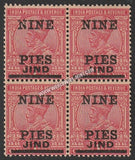 1922 Jind K.G. V  - Rose-Carmine 9p and 1a. SG: 79, £ 5.00 Block of 4 MNH