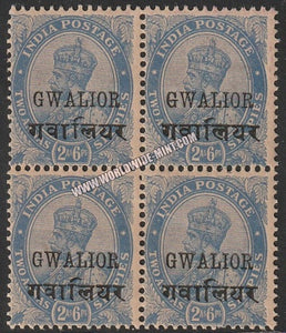 1925 Gwalior K.G. V  Ultramarine - 2a and 6p. SG: 83, £ 18.00 Block of 4 .MNH