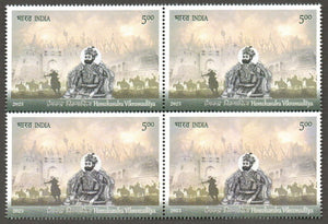 2023 INDIA Hemachandra Vikramaditya Block of 4 MNH