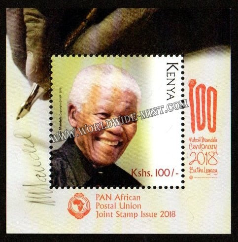 2018 Joint PAPU Issue - The 100th Anniversary of the Birth of Nelson Mandela, 1918-2013 MS #FT-4 (Copy)