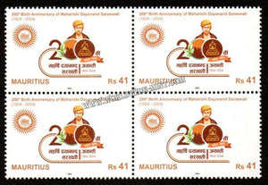 2024 Mauritius 200th Birth Anniversary of Maharishi Dayanand Saraswati Block of 4 - Indian Theme #IT-123