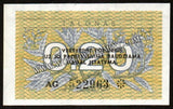 Lithuania 0.20 Talonas - 1991 "Coupon" UNC Banknote N#932