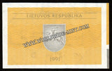 Lithuania 0.20 Talonas - 1991 "Coupon" UNC Banknote N#932