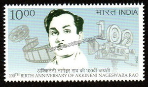 2024 INDIA 100th Birth Anniversary of Akkineni Nageswara Rao MNH