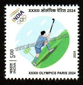 2024 INDIA XXXIII Olympics Paris - Hockey MNH