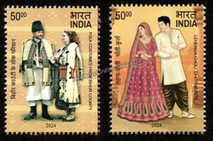 2024 India - Romania - 75 Years of Diplomatic Relations Joint stamp issue Set of 2 MNH