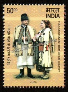 2024 INDIA Joint stamp issue India - Romania - 75 Years of Diplomatic Relations - Folk Costume from Bihor County MNH