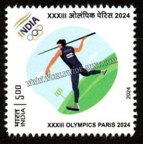 2024 INDIA XXXIII Olympics Paris - Javelin Throw MNH