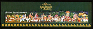 2024 Sri Lanka The Kandy Esala Perahera Festival MS - Currently Longest Stamp in World 20.5 cms  #SL2096b