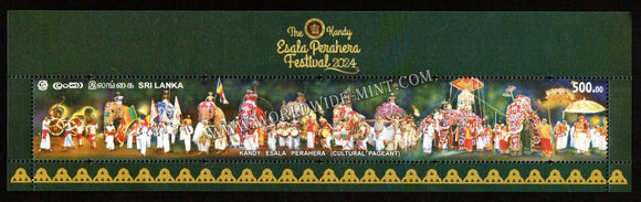 2024 Sri Lanka The Kandy Esala Perahera Festival MS - Currently Longest Stamp in World 20.5 cms  #SL2096b