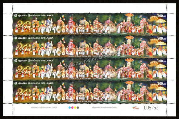 2024 Sri Lanka The Kandy Esala Perahera Festival  - Currently Longest Stamp in World 20.5 cms Full Sheet #SL2096b