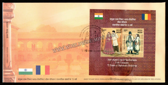 2024 INDIA Joint stamp issue India - Romania - 75 Years of Diplomatic Relations Miniature Sheet FDC