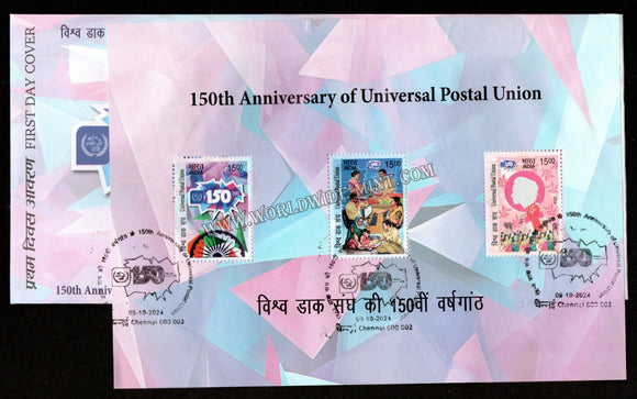 2024 INDIA 150th Anniversary of Universal Postal Union - 150 Years Logo Miniature Sheet FDC