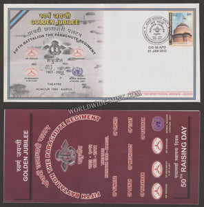 2012 INDIA 5TH BATTALION THE PARACHUTE REGIMENT GOLDEN JUBILEE APS COVER (01.01.2012)